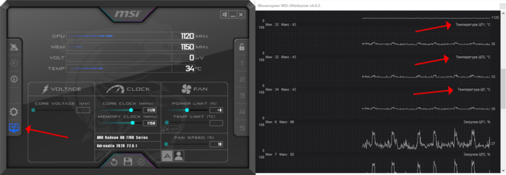MSI Afteburner