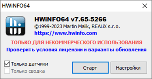 Запустите панель