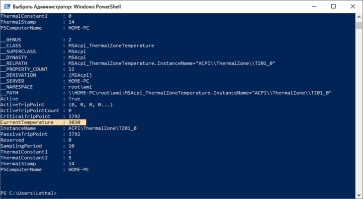 PowerShell