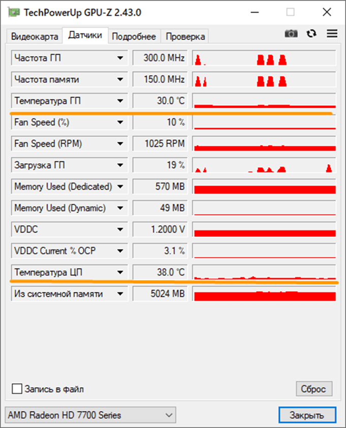 GPU-Z